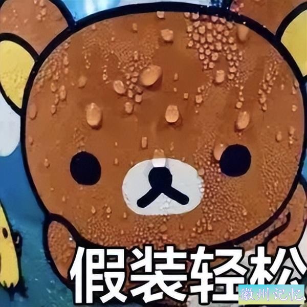 迎客松迎客了，但黄山人想的是如何“不浪费一场危机”-2.jpg