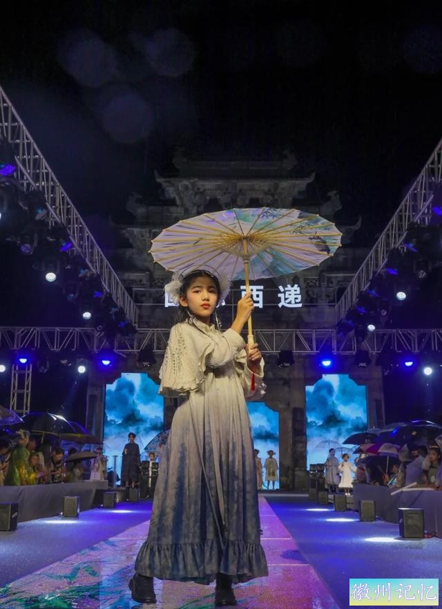 520皖美夏日丨2024西递国际少儿时装周盛大开幕-8.jpg