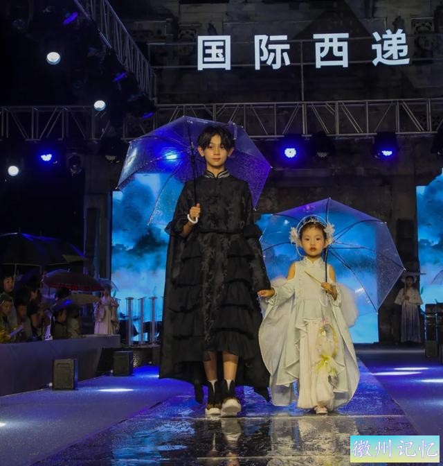 520皖美夏日丨2024西递国际少儿时装周盛大开幕-9.jpg
