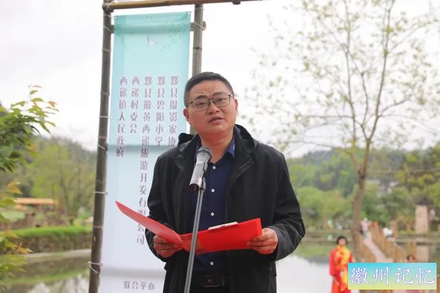 春游江淮丨春意盎然，西递村“开秧门”农耕文化节盛大开幕-6.jpg