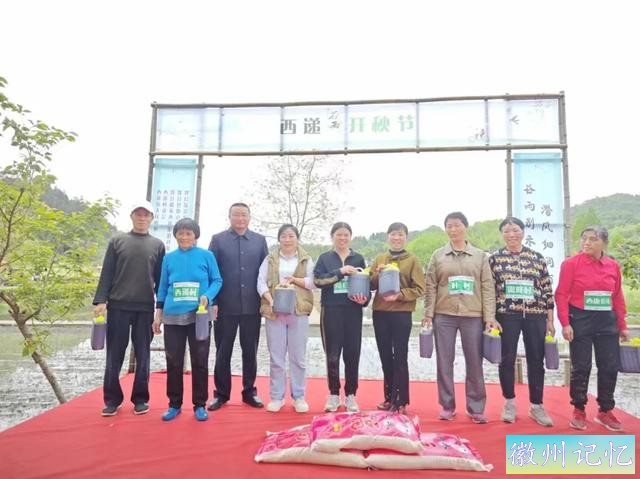春游江淮丨春意盎然，西递村“开秧门”农耕文化节盛大开幕-4.jpg