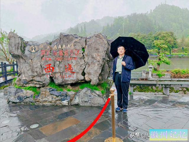 世界文化遗产西递、宏村-1.jpg