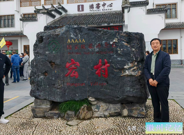 世界文化遗产西递、宏村-8.jpg