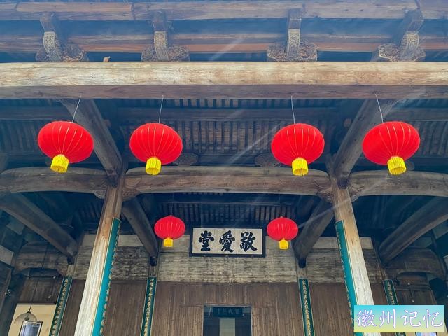 带你参不雅观西递村胡氏宗祠-2.jpg