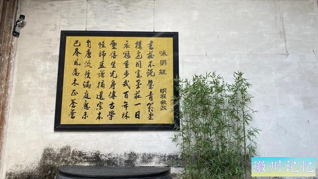 带你参不雅观西递村胡氏宗祠-6.jpg