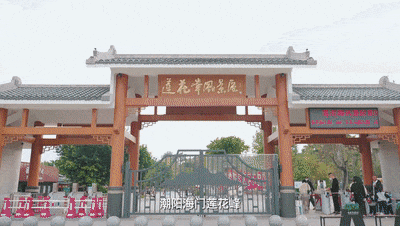 古县潮玩 悦享暑趣｜莲花峰风景区：潮阳打卡胜地，来这里就对了！-1.jpg