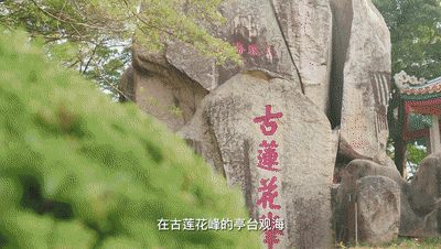 古县潮玩 悦享暑趣｜莲花峰风景区：潮阳打卡胜地，来这里就对了！-2.jpg