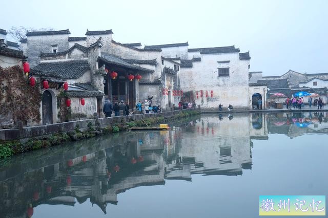 去安徽宏村旅游，月沼湖拍起来水天一色，特别静谧-1.jpg