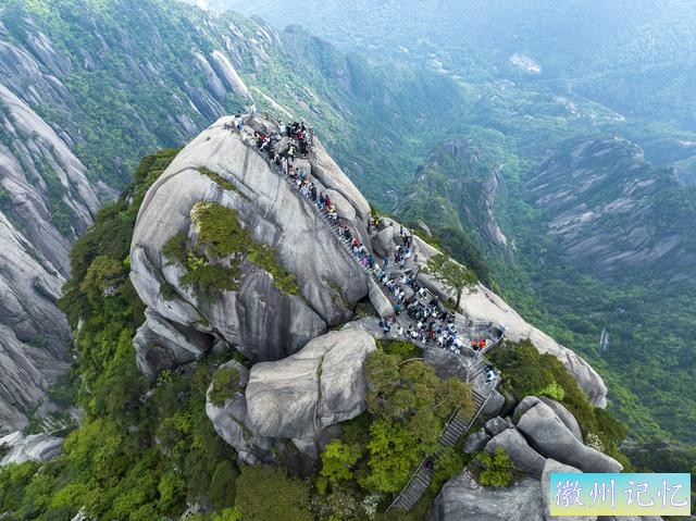 安徽黄山天都峰恢复对外开放#-1.jpg