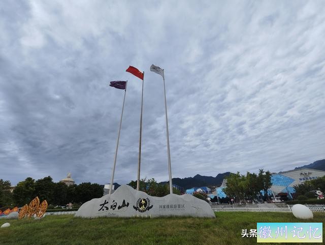 徒步太白山（一）莲花峰瀑布、三国古栈道、世外桃源、上板寺-12.jpg