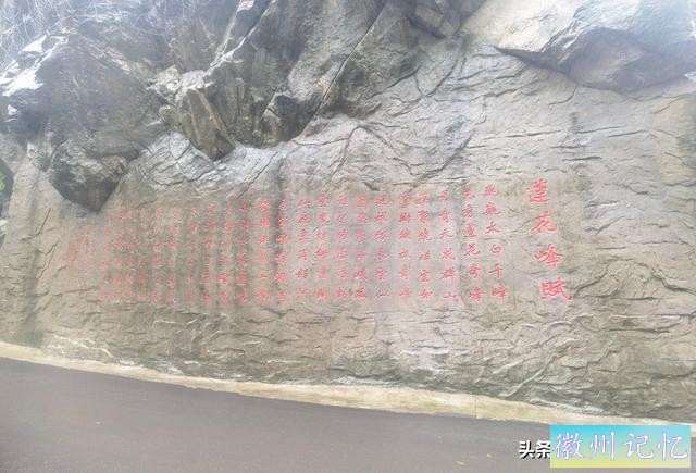 徒步太白山（一）莲花峰瀑布、三国古栈道、世外桃源、上板寺-21.jpg