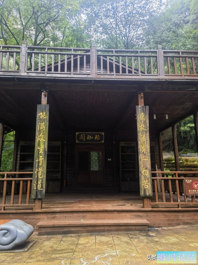 徒步太白山（一）莲花峰瀑布、三国古栈道、世外桃源、上板寺-24.jpg