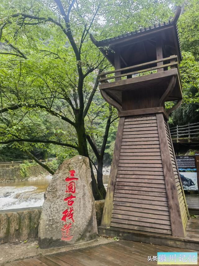 徒步太白山（一）莲花峰瀑布、三国古栈道、世外桃源、上板寺-25.jpg