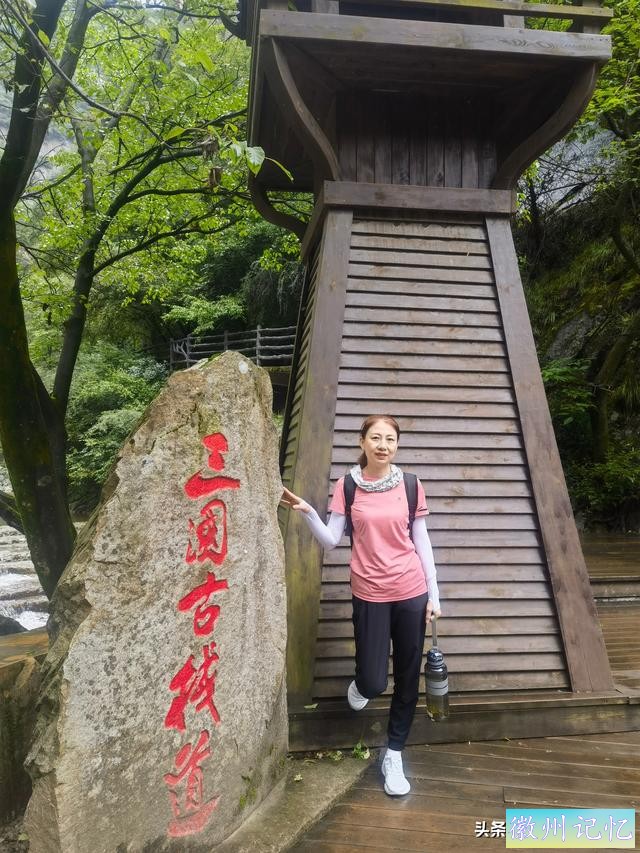 徒步太白山（一）莲花峰瀑布、三国古栈道、世外桃源、上板寺-26.jpg