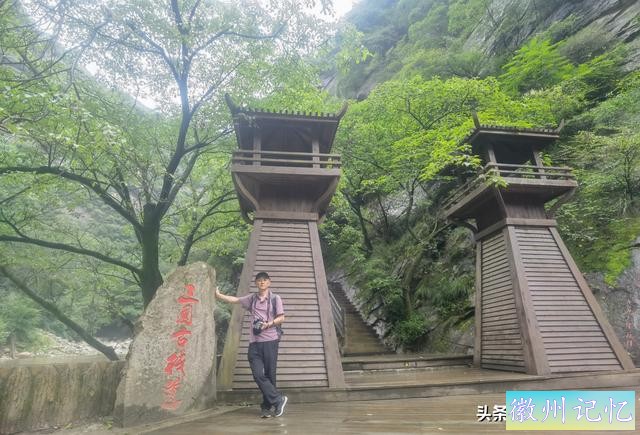 徒步太白山（一）莲花峰瀑布、三国古栈道、世外桃源、上板寺-27.jpg