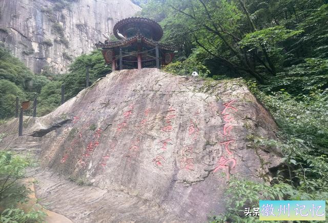 徒步太白山（一）莲花峰瀑布、三国古栈道、世外桃源、上板寺-34.jpg
