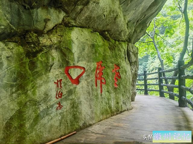 徒步太白山（一）莲花峰瀑布、三国古栈道、世外桃源、上板寺-38.jpg