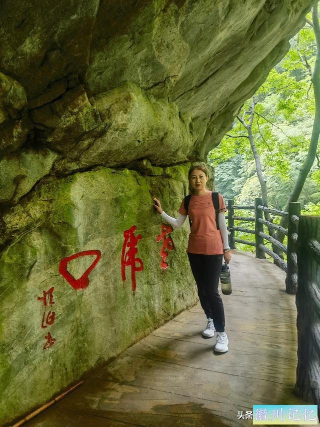 徒步太白山（一）莲花峰瀑布、三国古栈道、世外桃源、上板寺-39.jpg