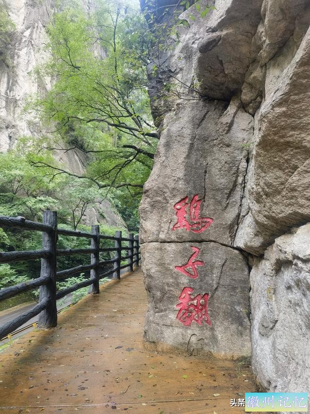 徒步太白山（一）莲花峰瀑布、三国古栈道、世外桃源、上板寺-45.jpg