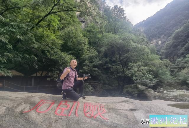 徒步太白山（一）莲花峰瀑布、三国古栈道、世外桃源、上板寺-53.jpg