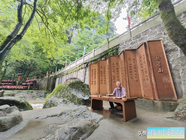 徒步太白山（一）莲花峰瀑布、三国古栈道、世外桃源、上板寺-54.jpg