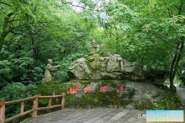 徒步太白山（一）莲花峰瀑布、三国古栈道、世外桃源、上板寺-56.jpg