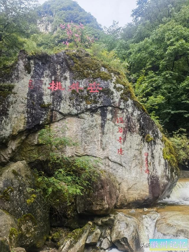 徒步太白山（一）莲花峰瀑布、三国古栈道、世外桃源、上板寺-68.jpg