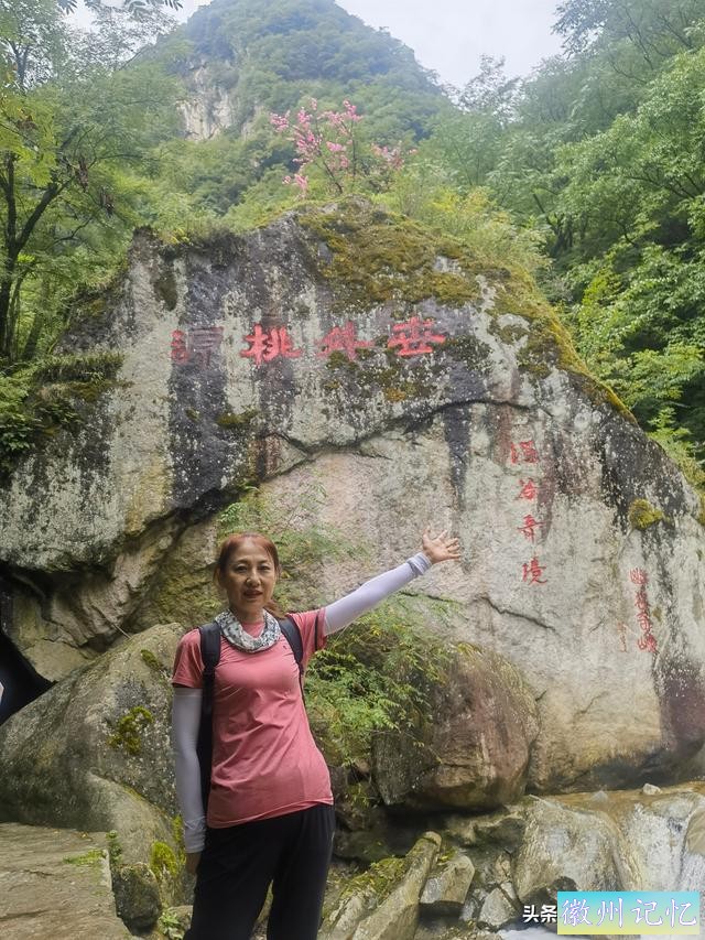 徒步太白山（一）莲花峰瀑布、三国古栈道、世外桃源、上板寺-71.jpg