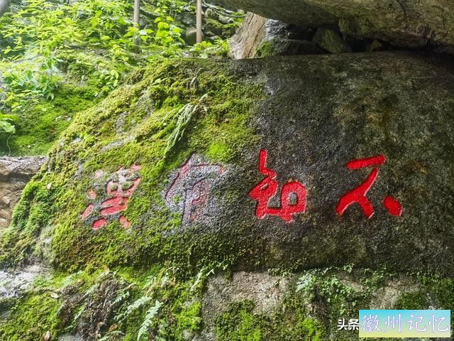 徒步太白山（一）莲花峰瀑布、三国古栈道、世外桃源、上板寺-73.jpg