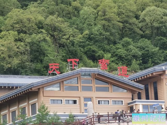 徒步太白山（一）莲花峰瀑布、三国古栈道、世外桃源、上板寺-80.jpg