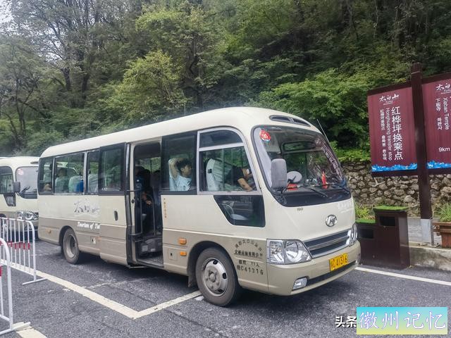 徒步太白山（一）莲花峰瀑布、三国古栈道、世外桃源、上板寺-84.jpg