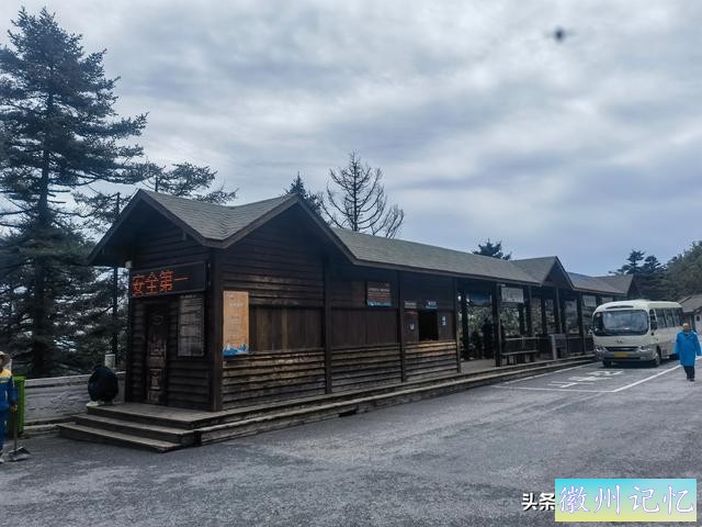 徒步太白山（一）莲花峰瀑布、三国古栈道、世外桃源、上板寺-87.jpg