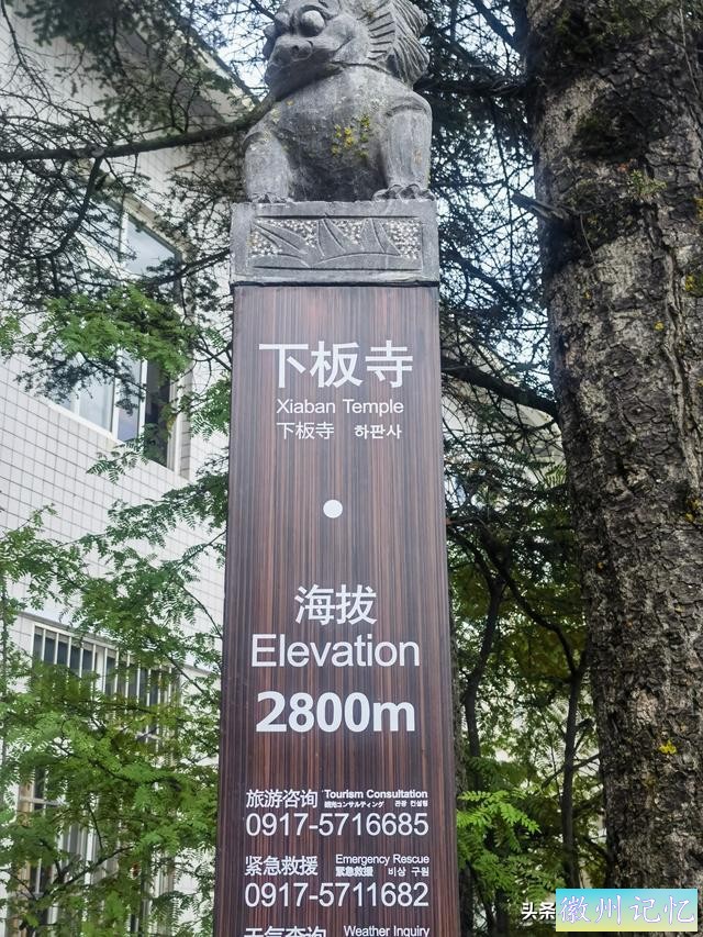 徒步太白山（一）莲花峰瀑布、三国古栈道、世外桃源、上板寺-90.jpg