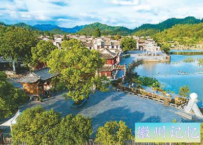 安徽西递古村落：旅游新产品新业态带来新生活-1.jpg