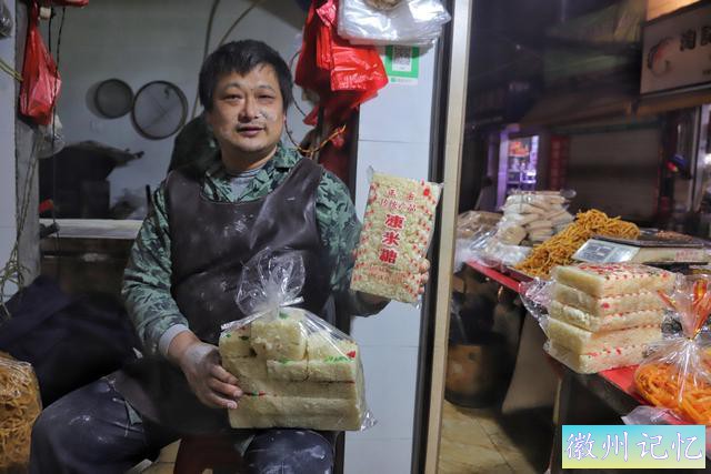 冻米糖师傅，10年卖10几块钱一斤，现在有房有家、孩子大学毕业了-2.jpg