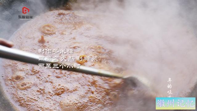 年的味道丨切冻米糖-1.jpg