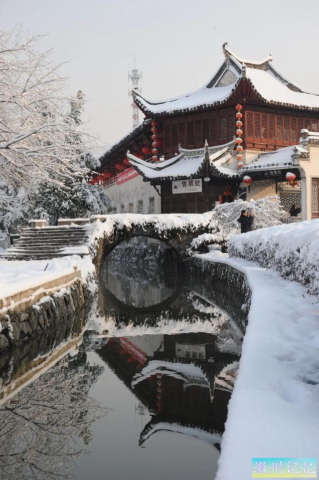 来徽州，养养吧！西递荣登黄山市冬游美景TOP10-5.jpg