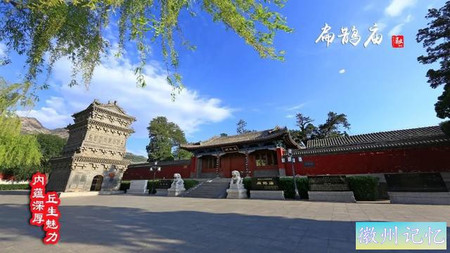 【书香浸润内丘】——莲花峰的来历-1.jpg
