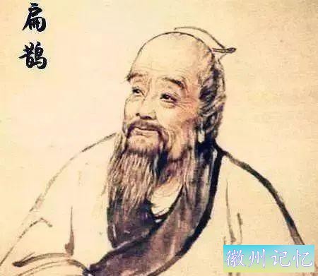 【书香浸润内丘】——莲花峰的来历-3.jpg
