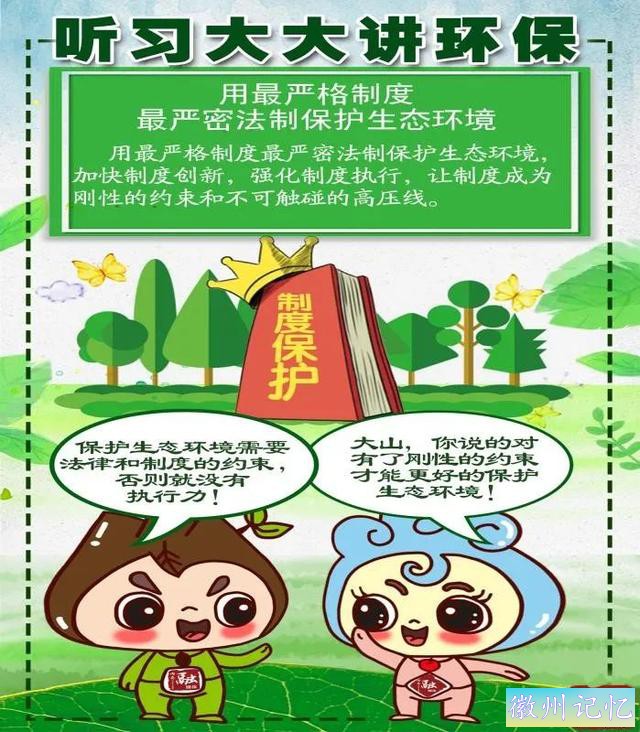 【书香浸润内丘】——莲花峰的来历-11.jpg