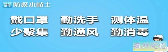 【书香浸润内丘】——莲花峰的来历-12.jpg