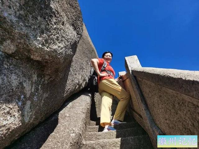 暑假下江南（1）——再登黄山最高峰—莲花峰-5.jpg