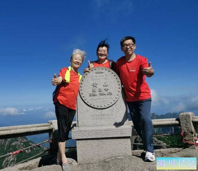 暑假下江南（1）——再登黄山最高峰—莲花峰-6.jpg