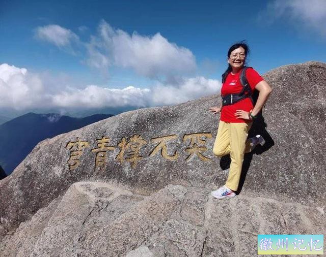 暑假下江南（1）——再登黄山最高峰—莲花峰-7.jpg