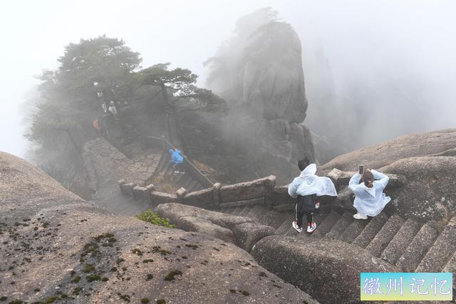 黄山最高峰——莲花峰封闭五年后重新开放迎客-1.jpg