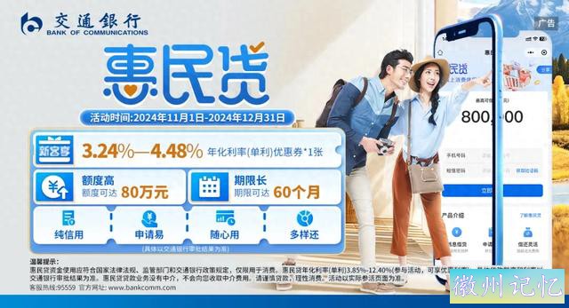 光明顶｜28689位网友，收到五六年前的爱心回响，一起为安徽霍山的这位妈妈点赞！-1.jpg