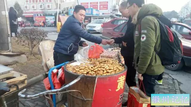 黄山烧饼是美味，做得好吃的没几家-2.jpg