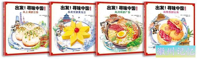 寻味132道中华小吃：黄山烧饼、豌豆黄、油泼辣子……-1.jpg