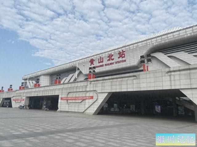 黄山天都峰徒步游记-1.jpg
