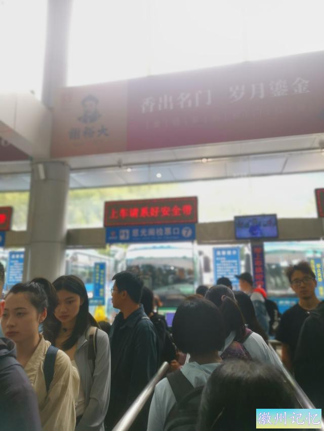 黄山天都峰徒步游记-4.jpg
